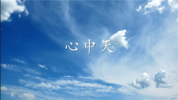 《心快盈VIII》——快盈VIII二建微电影