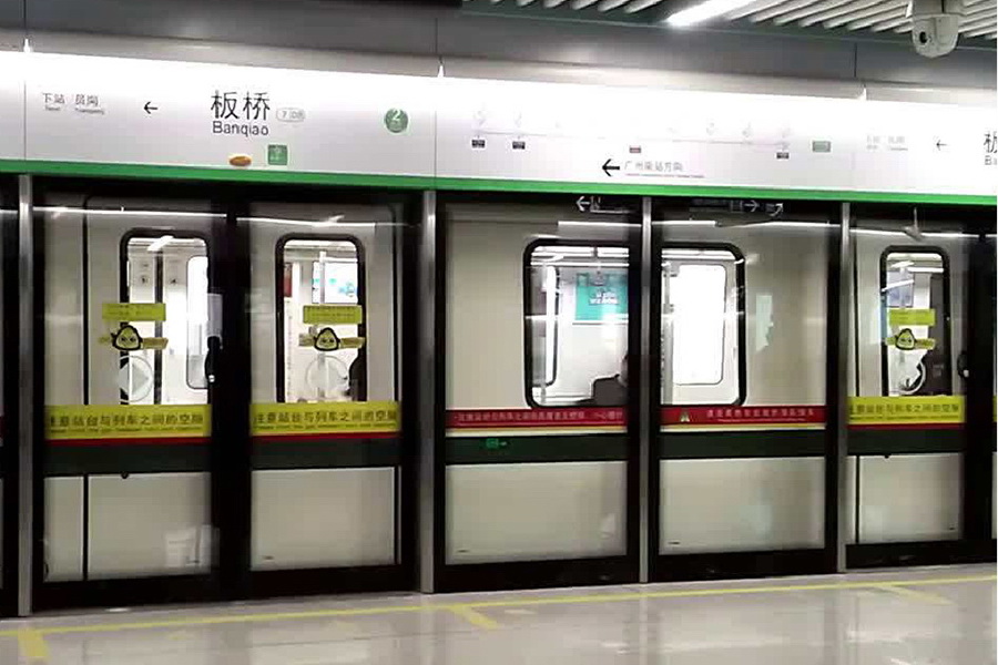 广州地铁屏蔽门